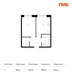 Планировка 1-комнатной квартиры, 34 м2