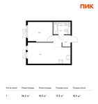 Планировка 1-комнатной квартиры, 36,3 м2