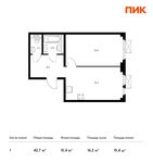 Планировка 1-комнатной квартиры, 42,7 м2