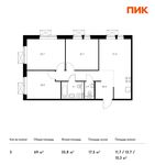 Планировка 3-комнатной квартиры, 69 м2