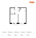 Планировка 1-комнатной квартиры, 37,7 м2