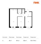 Планировка 2-комнатной квартиры, 60 м2