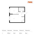 Планировка 1-комнатной квартиры, 37,3 м2