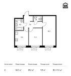 Планировка 2-комнатной квартиры, 52,7 м2
