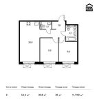 Планировка 2-комнатной квартиры, 54,6 м2