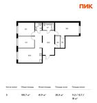 Планировка 3-комнатной квартиры, 100,7 м2