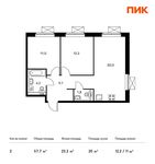 Планировка 2-комнатной квартиры, 57,7 м2