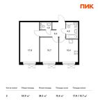 Планировка 2-комнатной квартиры, 50,9 м2