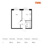 Планировка 1-комнатной квартиры, 39,3 м2