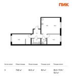 Планировка 3-комнатной квартиры, 74,8 м2