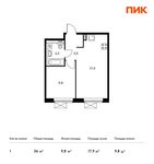 Планировка 1-комнатной квартиры, 36 м2