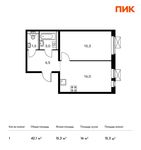 Планировка 1-комнатной квартиры, 42,1 м2