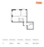 Планировка 2-комнатной квартиры, 67,4 м2