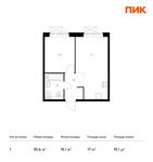 Планировка 1-комнатной квартиры, 35,6 м2