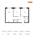 Планировка 2-комнатной квартиры, 60 м2