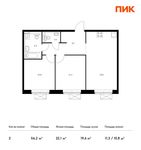 Планировка 2-комнатной квартиры, 56,2 м2