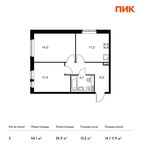 Планировка 2-комнатной квартиры, 50,1 м2