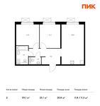 Планировка 2-комнатной квартиры, 59,1 м2