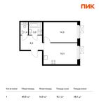 Планировка 1-комнатной квартиры, 40,3 м2