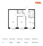 Планировка 2-комнатной квартиры, 50,8 м2
