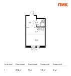 Планировка квартиры студии, 23,6 м2