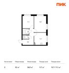 Планировка 2-комнатной квартиры, 52 м2
