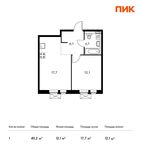 Планировка 1-комнатной квартиры, 40,2 м2