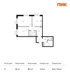 Планировка 2-комнатной квартиры, 65 м2