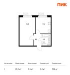 Планировка 1-комнатной квартиры, 39,3 м2