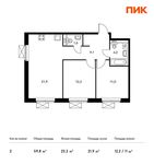 Планировка 2-комнатной квартиры, 59,8 м2