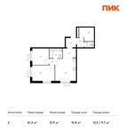 Планировка 2-комнатной квартиры, 61,3 м2