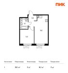 Планировка 1-комнатной квартиры, 38,1 м2