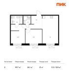Планировка 2-комнатной квартиры, 59,7 м2