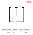 Планировка 1-комнатной квартиры, 35,7 м2