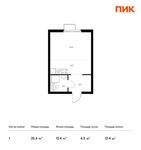 Планировка квартиры студии, 25,6 м2