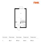 Планировка квартиры студии, 22 м2