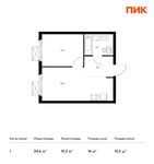 Планировка 1-комнатной квартиры, 34,6 м2