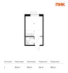 Планировка квартиры студии, 21,5 м2