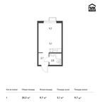 Планировка квартиры студии, 20,3 м2