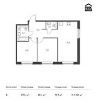 Планировка 2-комнатной квартиры, 57,5 м2