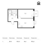 Планировка 1-комнатной квартиры, 43 м2
