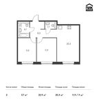 Планировка 2-комнатной квартиры, 57 м2