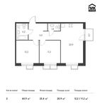Планировка 2-комнатной квартиры, 60,9 м2