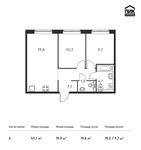 Планировка 2-комнатной квартиры, 53,1 м2