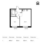Планировка 1-комнатной квартиры, 44,8 м2