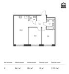 Планировка 2-комнатной квартиры, 54,3 м2