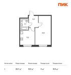 Планировка 1-комнатной квартиры, 39,7 м2