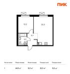 Планировка 1-комнатной квартиры, 44,3 м2