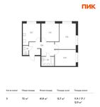 Планировка 3-комнатной квартиры, 72 м2