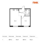 Планировка 1-комнатной квартиры, 42,9 м2